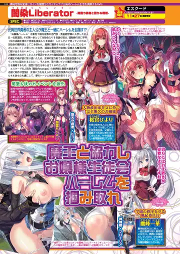 [Nishizaki Eimu - Yagami Dai] BugBug 2020-11 Fhentai - Page 106