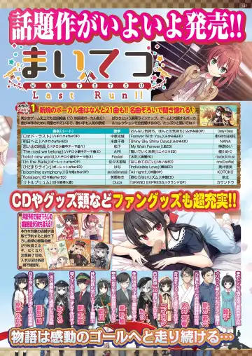 [Nishizaki Eimu - Yagami Dai] BugBug 2020-11 Fhentai - Page 125