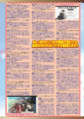 [Nishizaki Eimu - Yagami Dai] BugBug 2020-11 Fhentai - Page 129