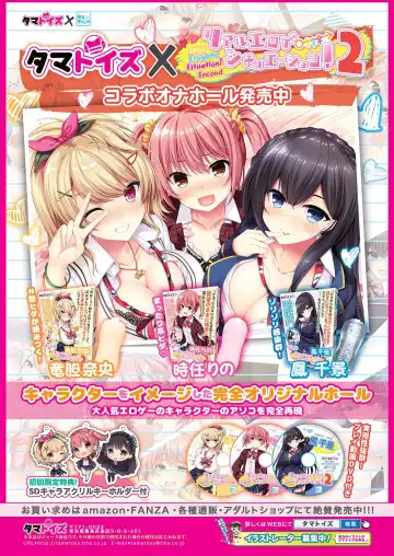 [Nishizaki Eimu - Yagami Dai] BugBug 2020-11 Fhentai - Page 130