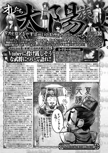 [Nishizaki Eimu - Yagami Dai] BugBug 2020-11 Fhentai - Page 132