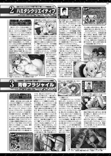 [Nishizaki Eimu - Yagami Dai] BugBug 2020-11 Fhentai - Page 137