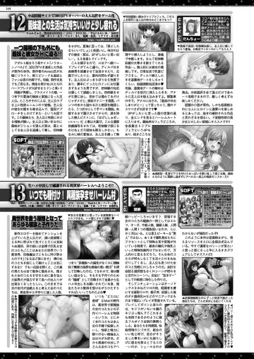 [Nishizaki Eimu - Yagami Dai] BugBug 2020-11 Fhentai - Page 142