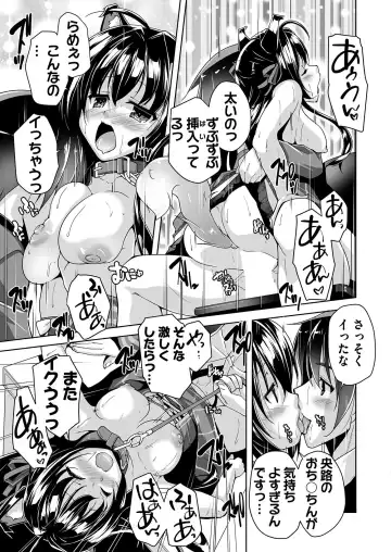 [Nishizaki Eimu - Yagami Dai] BugBug 2020-11 Fhentai - Page 160