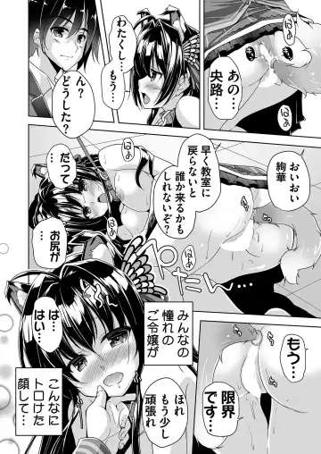 [Nishizaki Eimu - Yagami Dai] BugBug 2020-11 Fhentai - Page 165