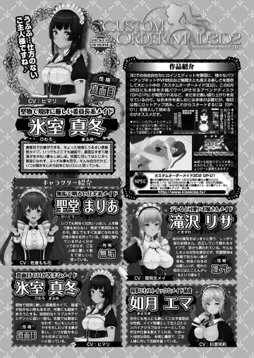 [Nishizaki Eimu - Yagami Dai] BugBug 2020-11 Fhentai - Page 174