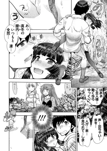 [Nishizaki Eimu - Yagami Dai] BugBug 2020-11 Fhentai - Page 181