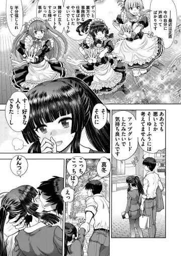 [Nishizaki Eimu - Yagami Dai] BugBug 2020-11 Fhentai - Page 190