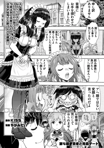 [Nishizaki Eimu - Yagami Dai] BugBug 2020-11 Fhentai - Page 194