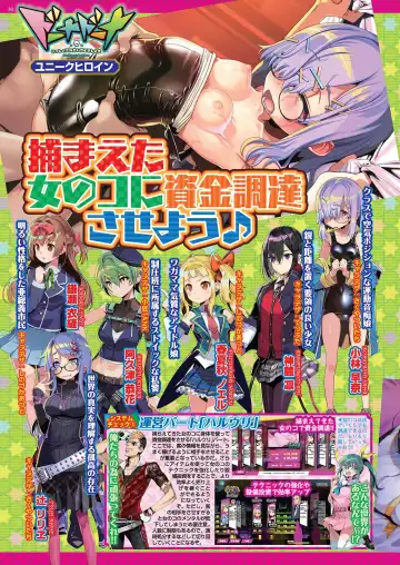 [Nishizaki Eimu - Yagami Dai] BugBug 2020-11 Fhentai - Page 28