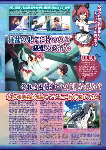 [Nishizaki Eimu - Yagami Dai] BugBug 2020-11 Fhentai - Page 35