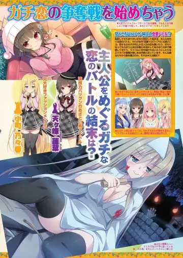 [Nishizaki Eimu - Yagami Dai] BugBug 2020-11 Fhentai - Page 37