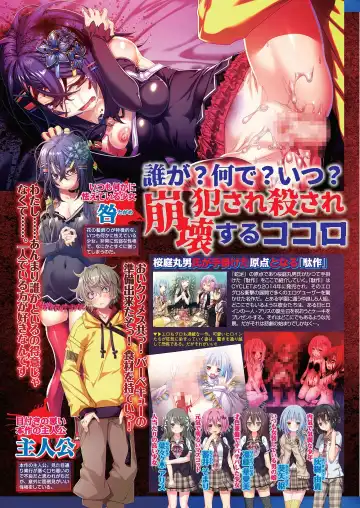 [Nishizaki Eimu - Yagami Dai] BugBug 2020-11 Fhentai - Page 44