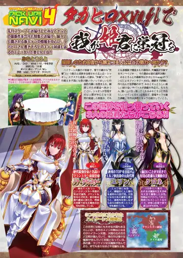 [Nishizaki Eimu - Yagami Dai] BugBug 2020-11 Fhentai - Page 46