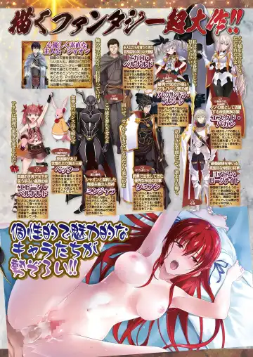 [Nishizaki Eimu - Yagami Dai] BugBug 2020-11 Fhentai - Page 47