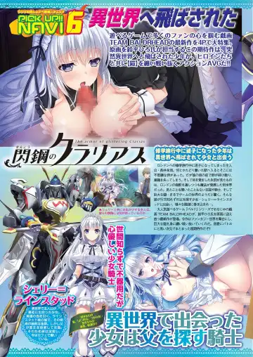 [Nishizaki Eimu - Yagami Dai] BugBug 2020-11 Fhentai - Page 54