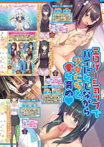 [Nishizaki Eimu - Yagami Dai] BugBug 2020-11 Fhentai - Page 73