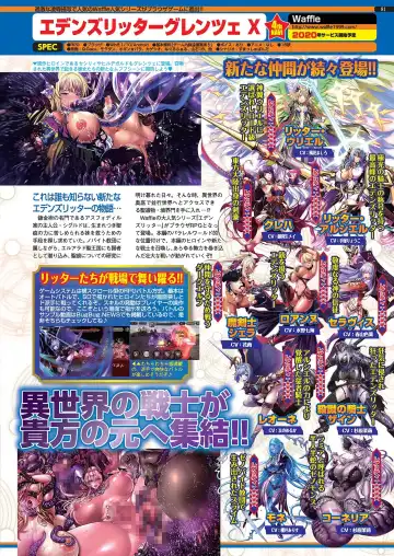 [Nishizaki Eimu - Yagami Dai] BugBug 2020-11 Fhentai - Page 79