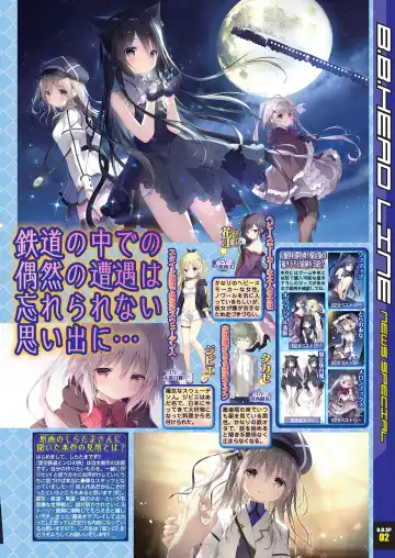 [Nishizaki Eimu - Yagami Dai] BugBug 2020-11 Fhentai - Page 9