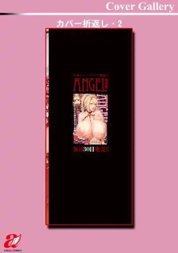 [Itau Mikitaka] Naburi Ana Fhentai - Page 201