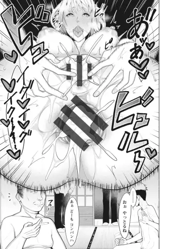 [Itau Mikitaka] Naburi Ana Fhentai - Page 69