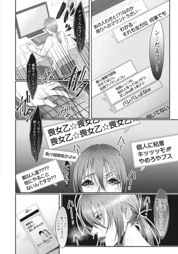 [Itau Mikitaka] Naburi Ana Fhentai - Page 74