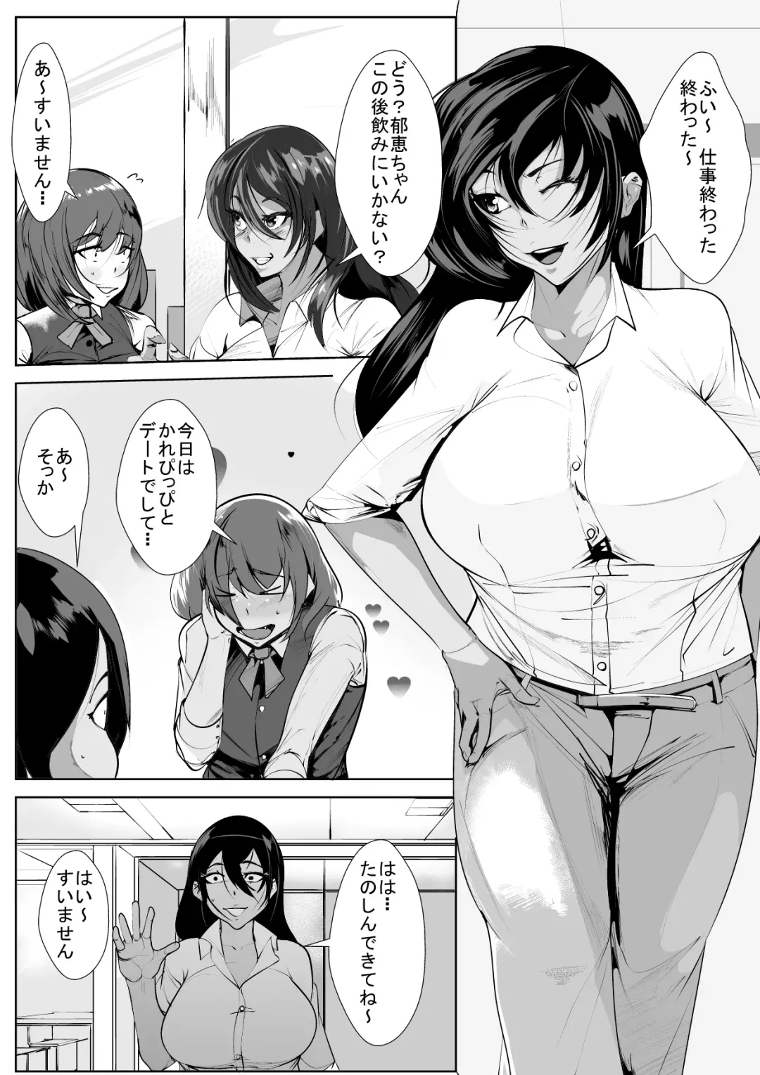 30-sai Shojo Hajimete no SEX Taiken Fhentai - Page 1