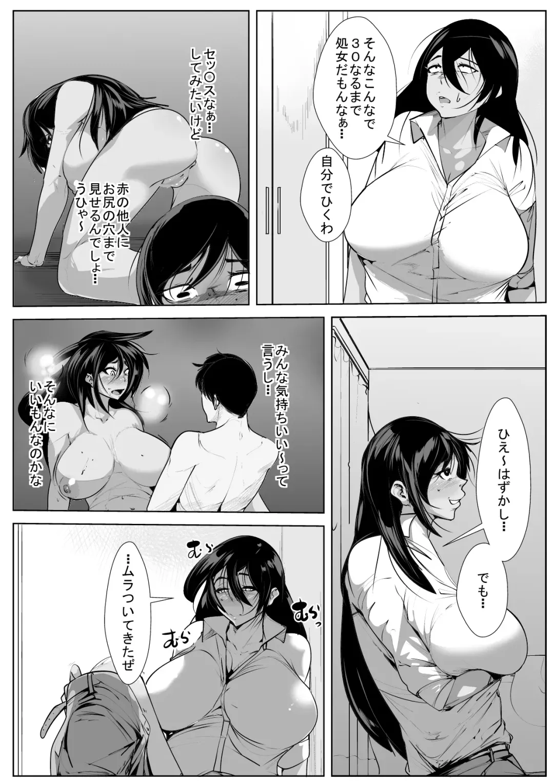 30-sai Shojo Hajimete no SEX Taiken Fhentai - Page 4