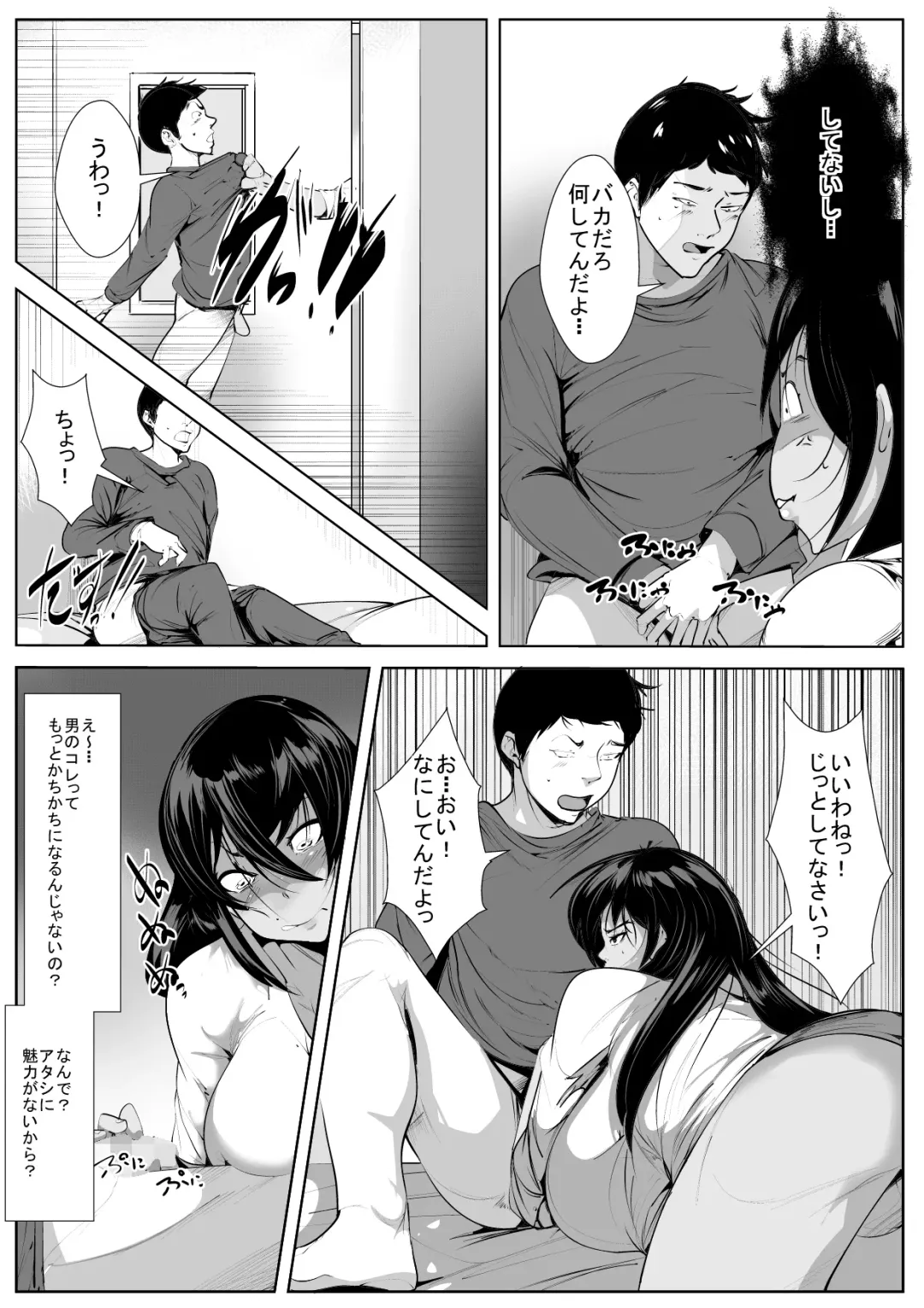 30-sai Shojo Hajimete no SEX Taiken Fhentai - Page 8