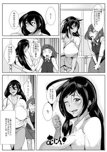 30-sai Shojo Hajimete no SEX Taiken Fhentai - Page 30