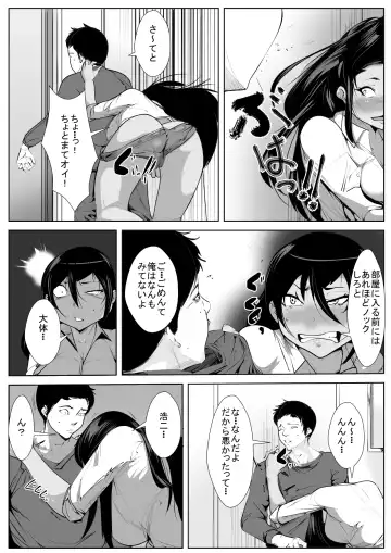 30-sai Shojo Hajimete no SEX Taiken Fhentai - Page 6