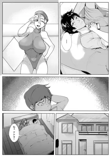 Bokoi Gachi-zei Fhentai - Page 5
