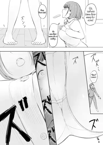 [Marushamo] Henbou sonogo Fhentai - Page 3