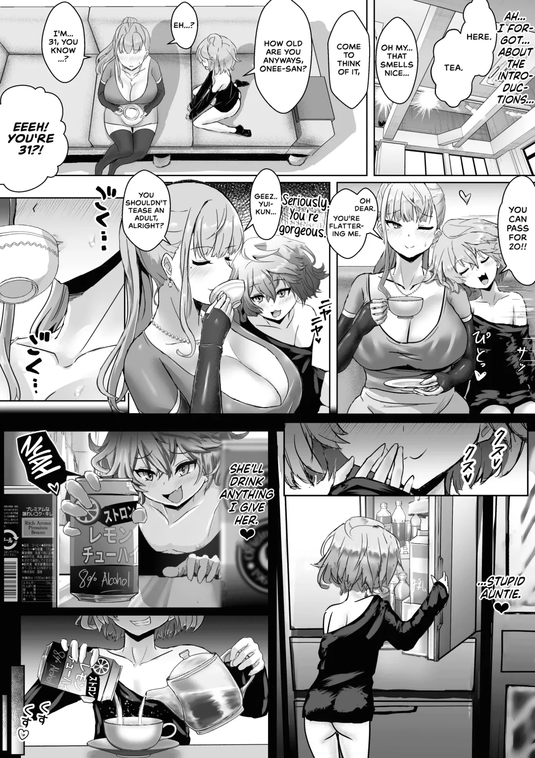 Tsuma ga Midareta Sugata o Boku wa Shiranai | I've Never Seen My Wife Dishevelled Fhentai - Page 11