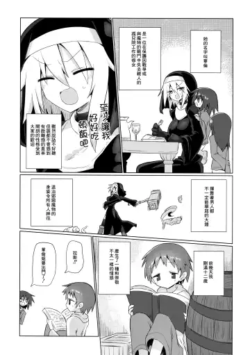 [Kyuusuikei] Tsuyoku Kedakai Anata de Ite Hoshikatta Fhentai - Page 5