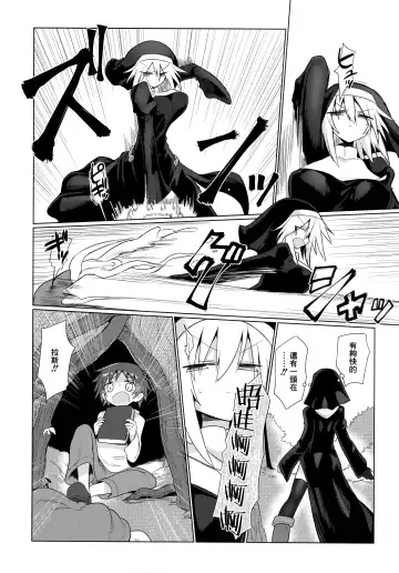 [Kyuusuikei] Tsuyoku Kedakai Anata de Ite Hoshikatta Fhentai - Page 9