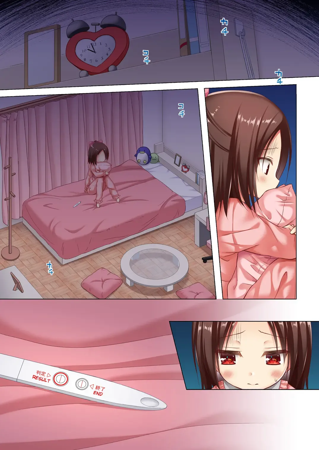 [Yukino Minato] Owari no Nikkichou Full Color Fhentai - Page 21