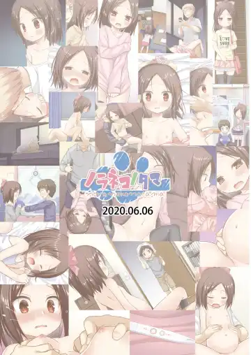 [Yukino Minato] Owari no Nikkichou Full Color Fhentai - Page 52