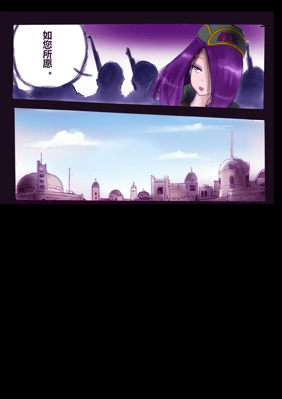 [Milda7] 強制女装ラビリンスLAST[Chinese]【不可视汉化】 Fhentai - Page 29