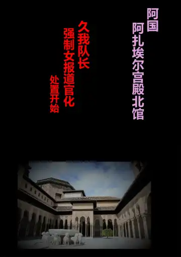 [Milda7] 強制女装ラビリンスLAST[Chinese]【不可视汉化】 Fhentai - Page 11