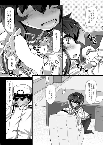 [Narumiya] TOKI LOVE MISCHIEF Fhentai - Page 6