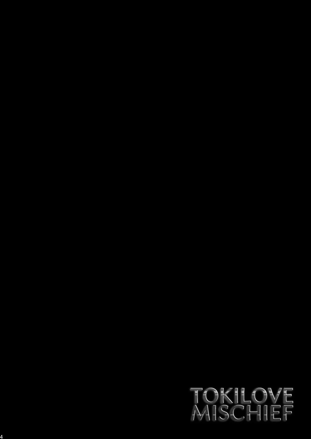 [Narumiya] TOKI LOVE MISCHIEF Fhentai - Page 4