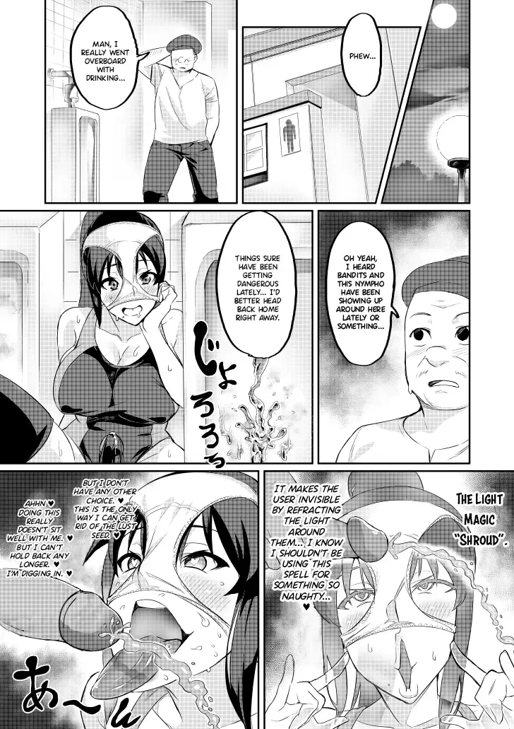 [Hatoba Akane] Touma Senki Cecilia Episode 1~4 (decensored) Fhentai - Page 48