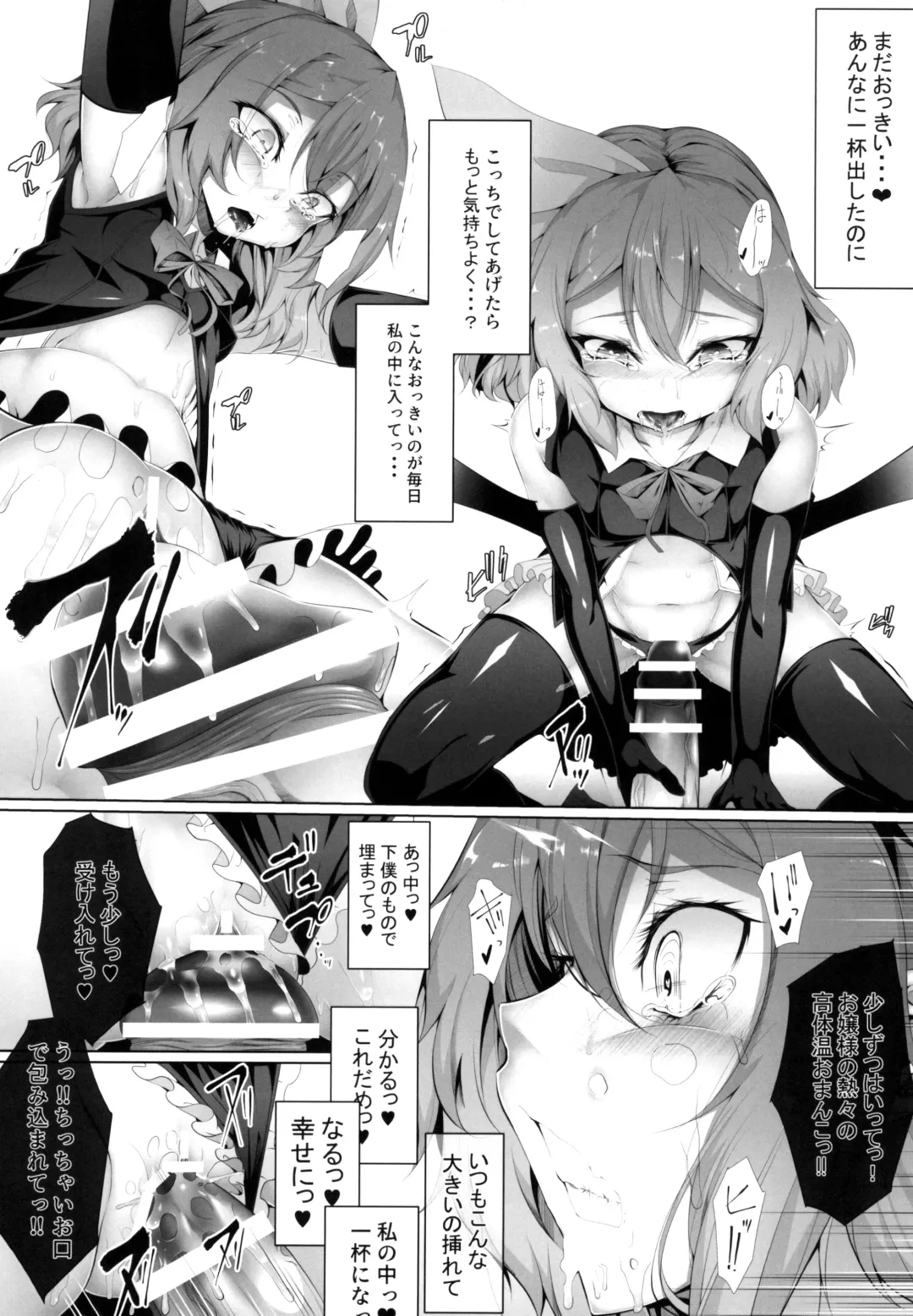 [Hujinon] M.P. vol. 19 Fhentai - Page 11