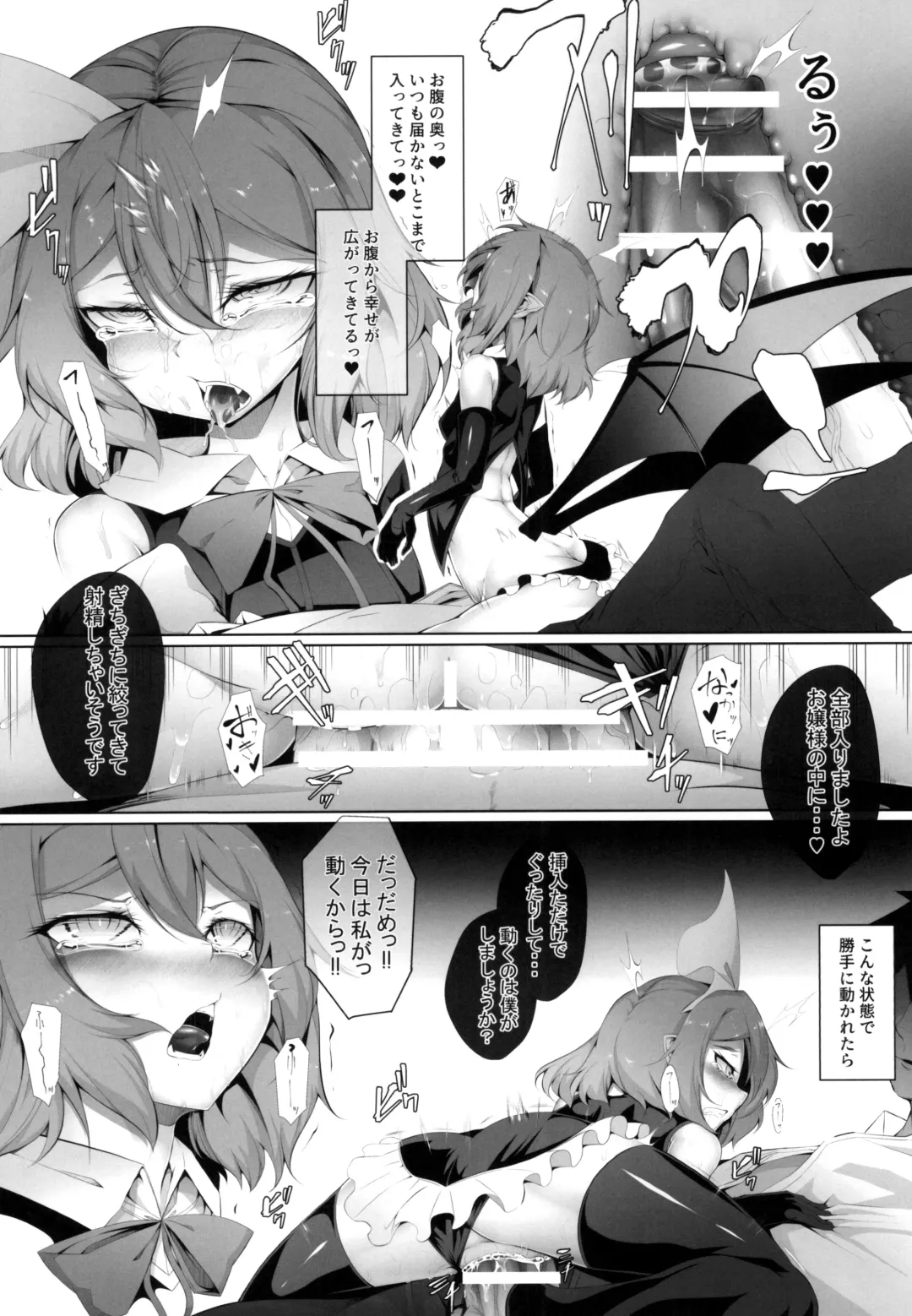 [Hujinon] M.P. vol. 19 Fhentai - Page 12