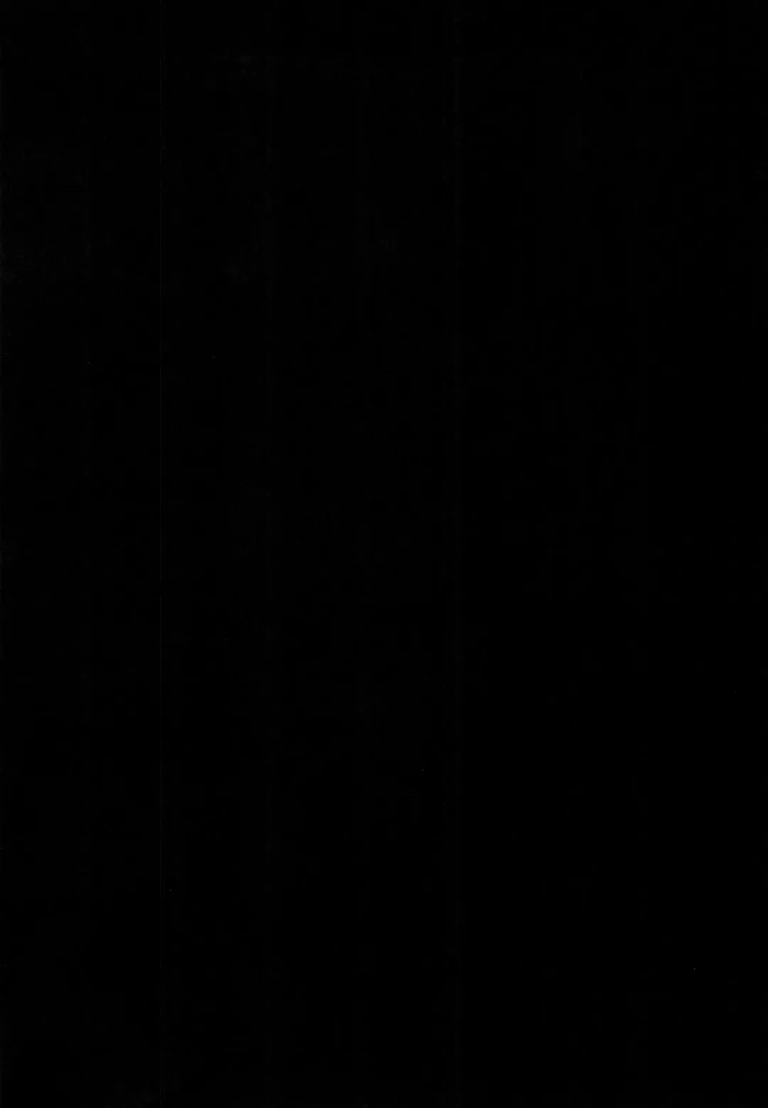 [Hujinon] M.P. vol. 19 Fhentai - Page 4