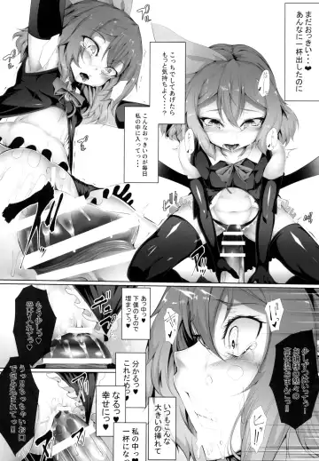 [Hujinon] M.P. vol. 19 Fhentai - Page 11