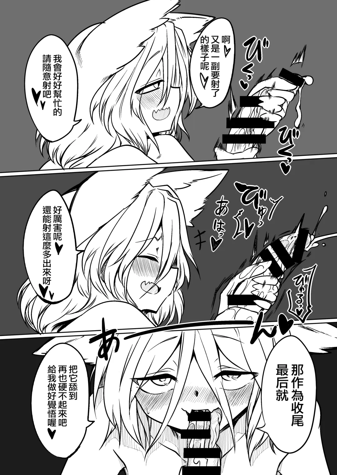 [Shiromaki Mizuga] Tsukasa to Suru Hon Fhentai - Page 22