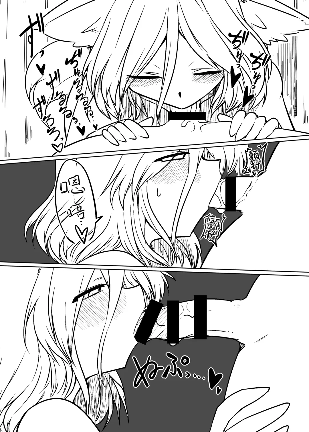 [Shiromaki Mizuga] Tsukasa to Suru Hon Fhentai - Page 23