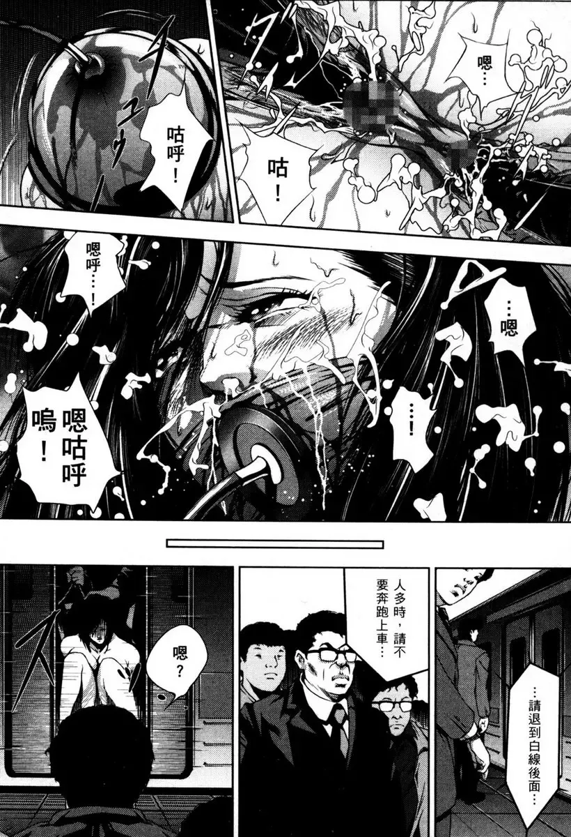 [Crack - George Romerow - Liveis Watanabe] Town Hunter 都市獵人 Fhentai - Page 102